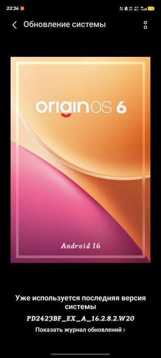 VivoV40l Lite обмен