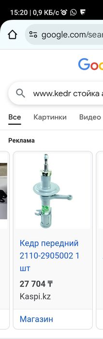 Запчасти новое для Ваз 2110