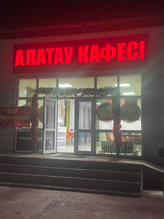 Наружная реклама