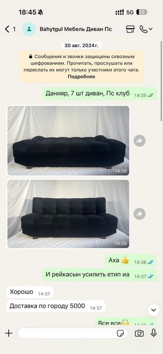 Продам диваны дешево