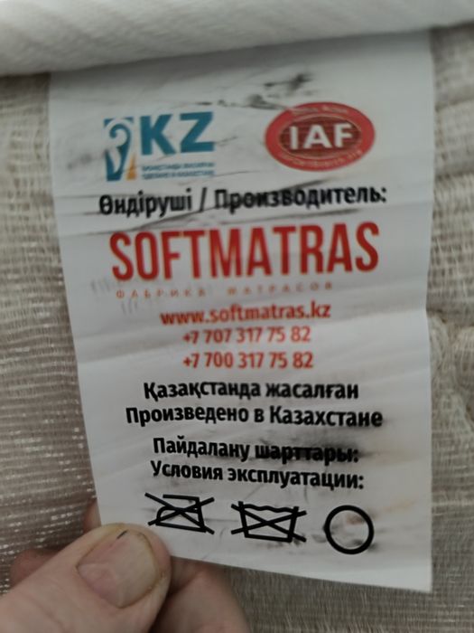 Отдам болшой матрас