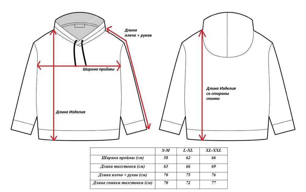 Продается женское худи с начесом,  с капюшоном, с принтом