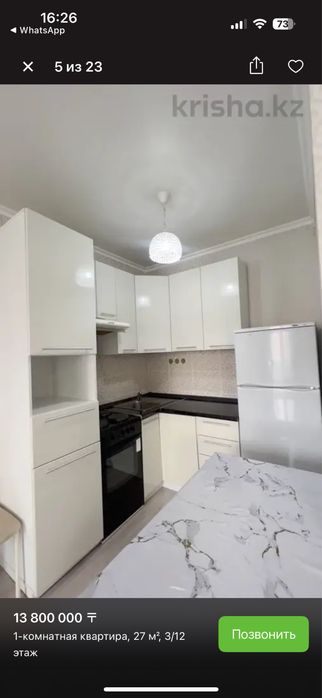 Сдам 1 ком.кв. посуточно 12000