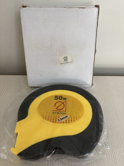 металлические рулетки 50м.