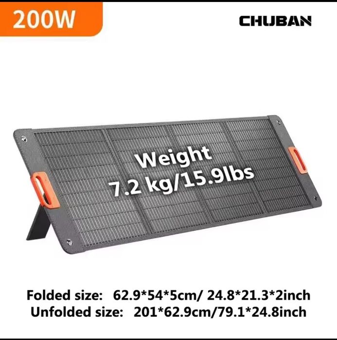 Сгъваем соларен панел 200w (НОВ)