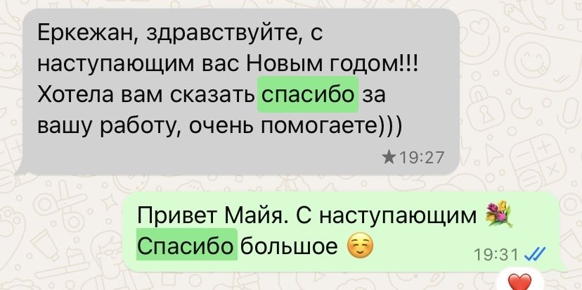 Репетитор по математике
