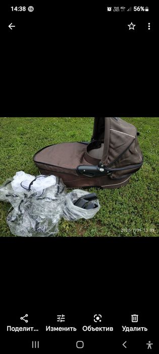 Срочно продам  люльку от коляски!!!