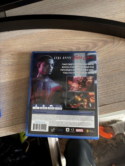 Mortal Kombat 11 ultimate ps4