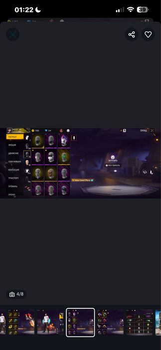 Продам фф аккаунт