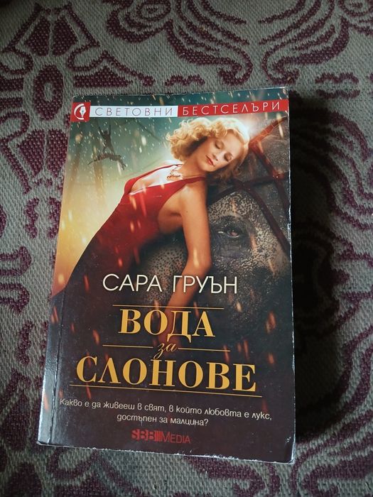 Книги на изгодни цени