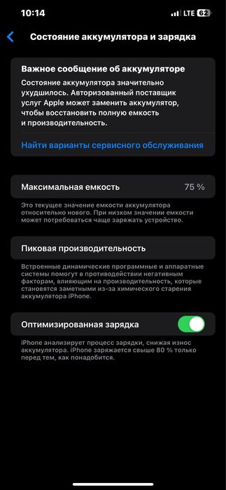 Iphone 12 pro max 256 LL/A