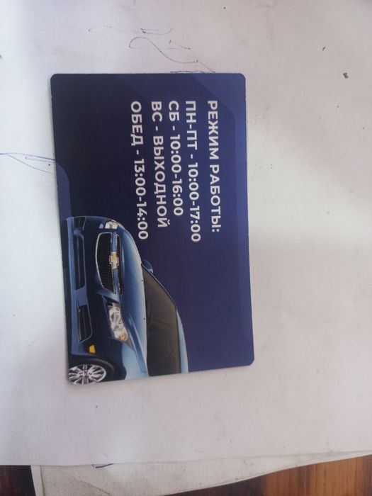 Продаю лада гранта на запчасти