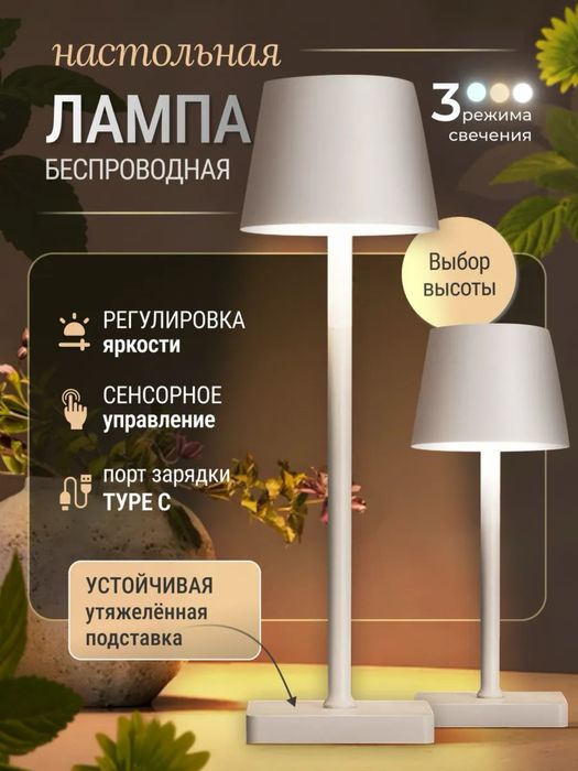 Настольная лампа оптом для кафе ресторанов