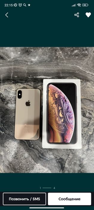 Обмениваю iPhone XS