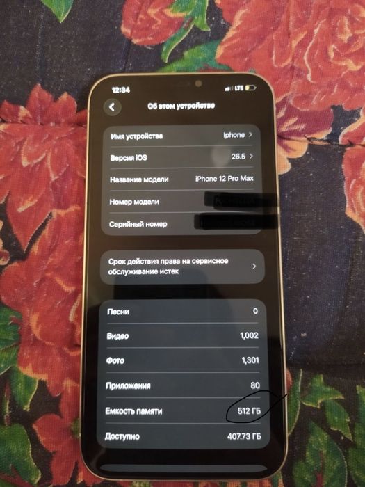 Iphone 12 pro max