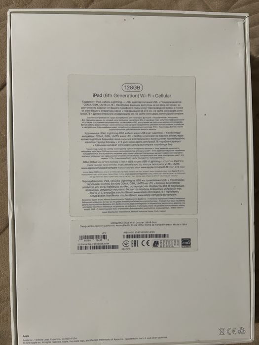Айпад 6 покаление