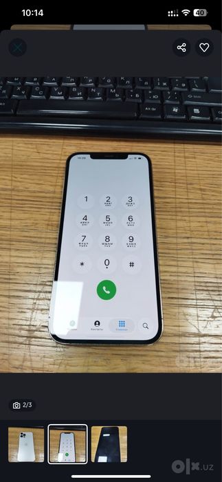 Iphone 12 Pro Max