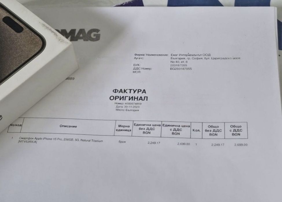 КАТО НОВ 256GB iPhone 15 Pro ЕМАГ Гаранция 2025 г. Natural | Сив
