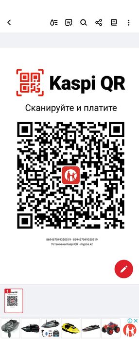 Ремонт аппаратов воды