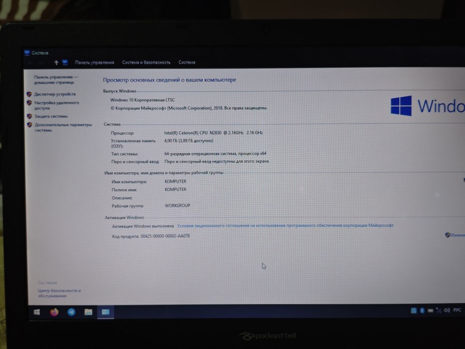 Ноутбук Packard Bell EN TF71BM-C18W