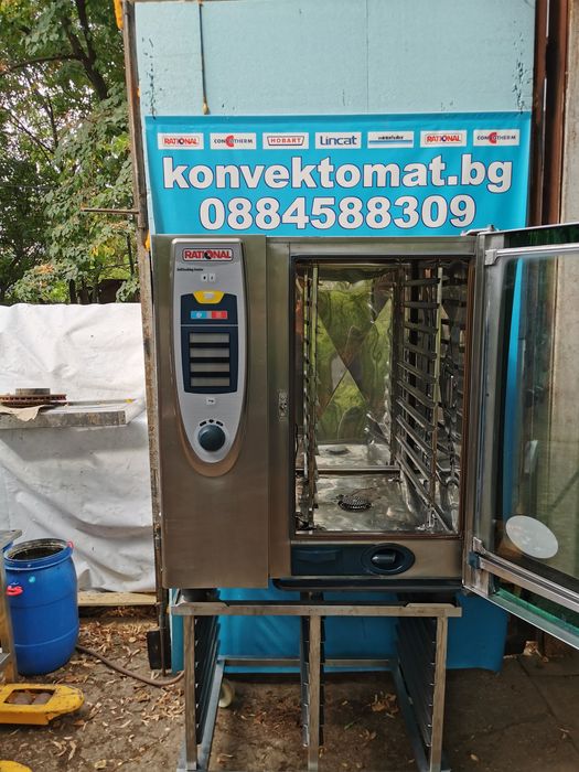 Конвектомат Рационал Rational SCC101