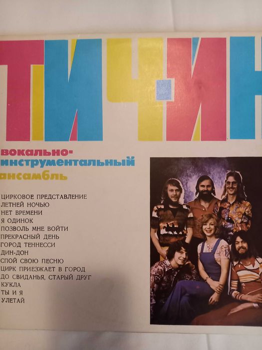 Грамофонни плочи
