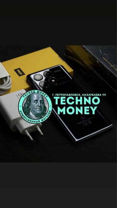 Poco X6 Pro (12/512 Gb) | Рассрочка 0•0•24 | Гарантия | Trade in