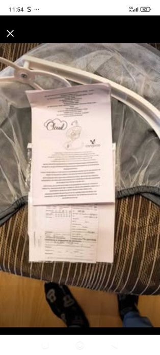 Люлка/шезлонг за бебе