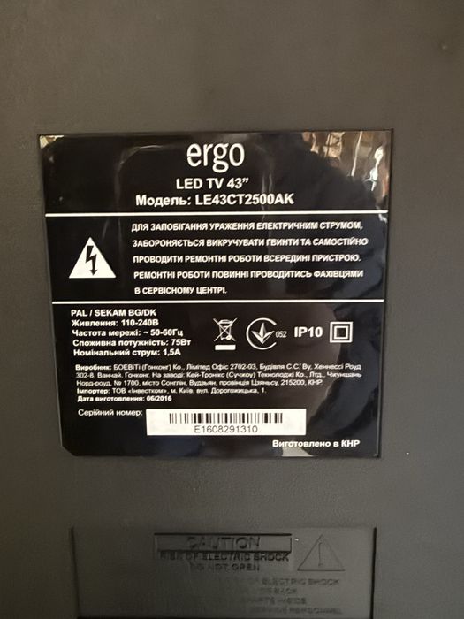 Продам жк телевизор треснутый