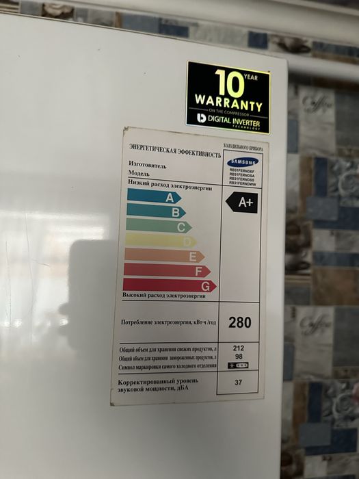 Холодильник Samsung