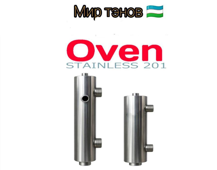 Нержавеющей котёл для Тэнов