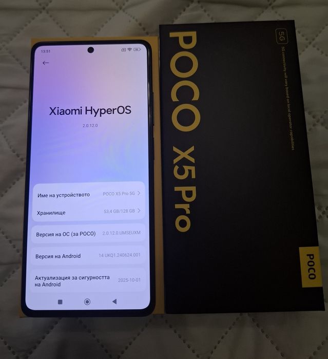 POCO X5 Pro 5G Black