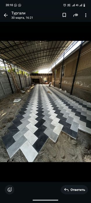 Уклатка бручатка