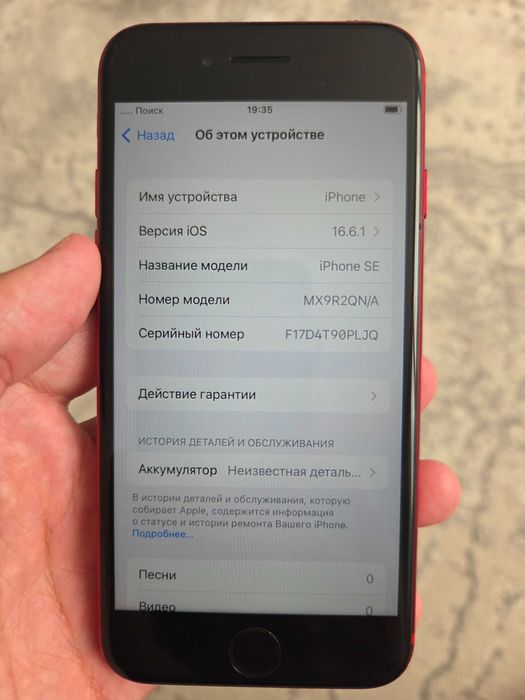iPhone se 2020 gen 2