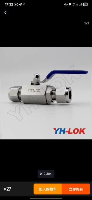 Кран шаровой 1/2 6000psi