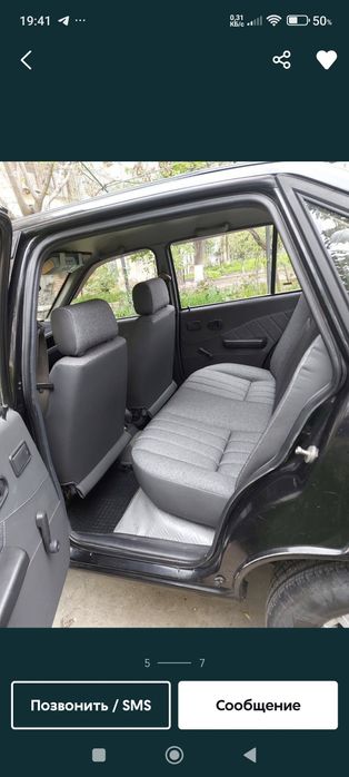 Нексия 1 продаётся