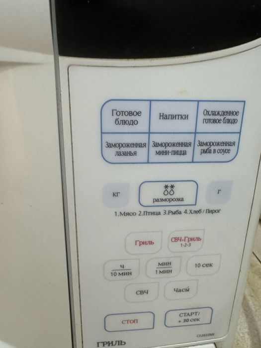 Продается микроволновка б/у