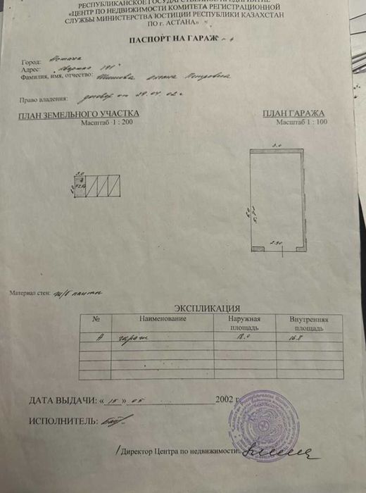 Сдам в аренду помещение