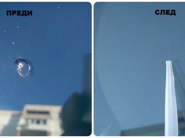 Възстановява Спукани Автостъкла