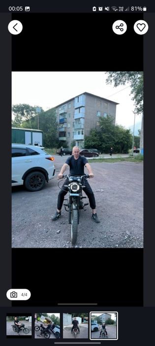 Продам альфу самурай 140куб