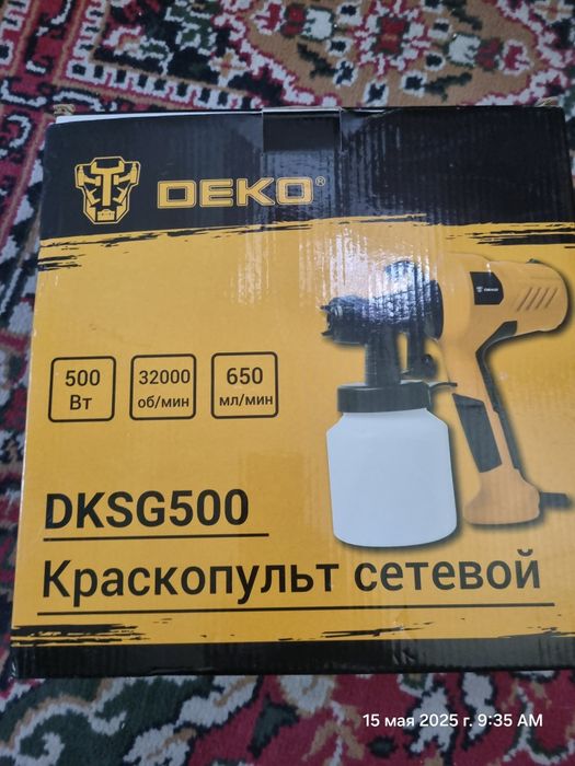 Электрокраскопульт новый