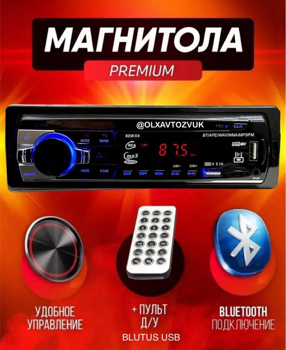 pioneer skidka 650w qovun 2ta kalonka va Mafon blutus usb aux birga