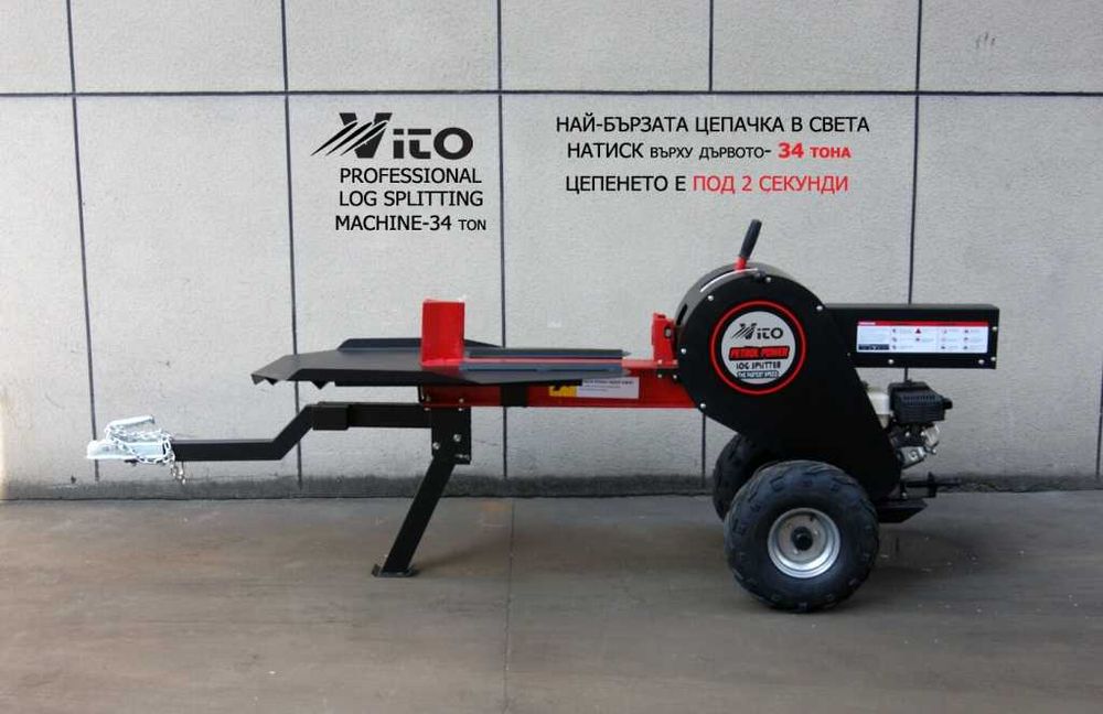 34 тона натиск Бързо-Скоростни Бензинови цепачки с Електрически старт