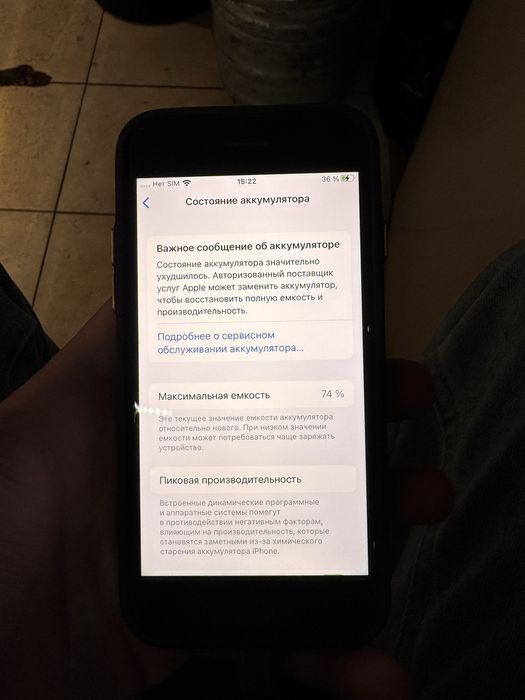 продам айфон SE