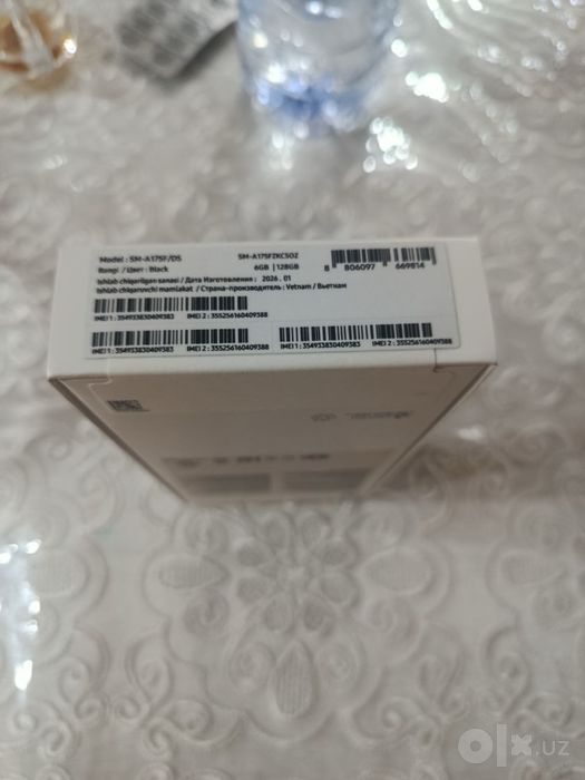 Galaxy A17 6/128