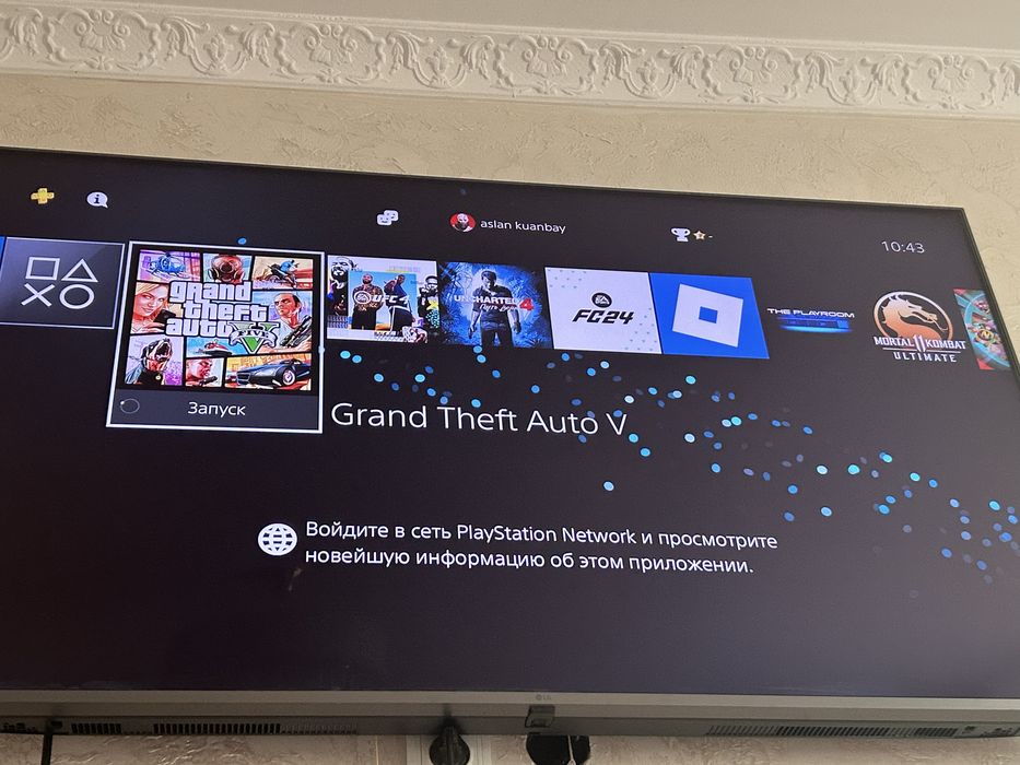 Ps 4PRO Тап таза жасап тұр