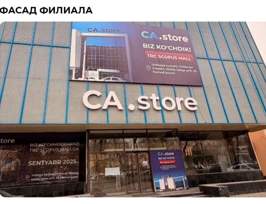 Сдам помешение 536м2.  Шухрат, фархадский, катартал G77