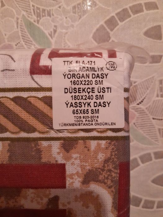 Продам шторы 2 шт.Постельное белье .