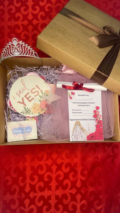 Bride box Я невеста Мен қалыңдықпын Hen party Девичник