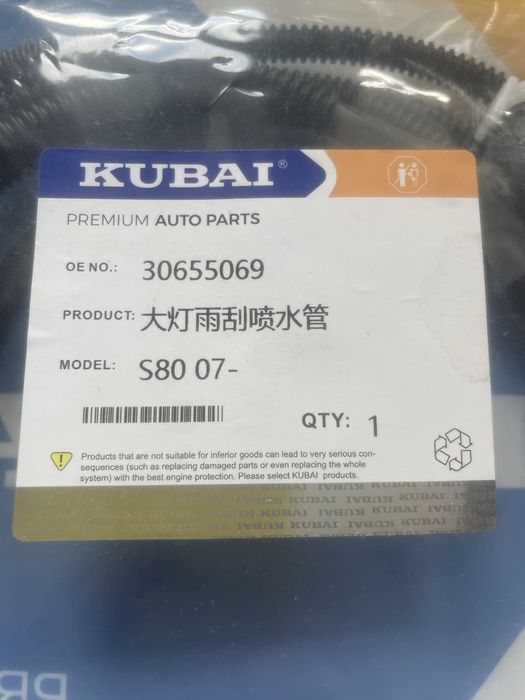 Volvo S80 07- 30655069